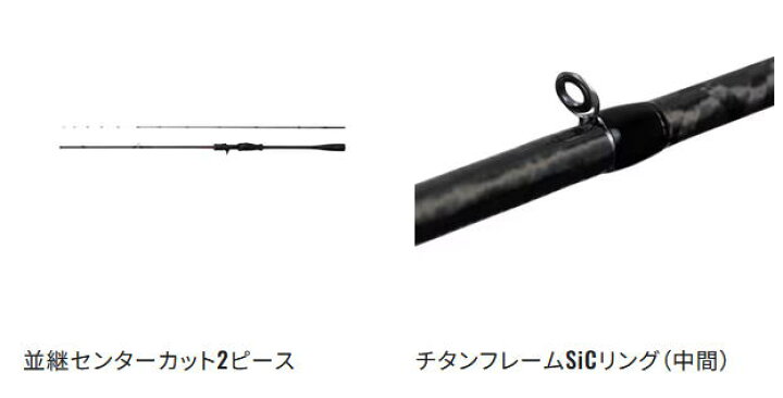 楽天市場】【シマノ】22 セフィア XR メタルスッテ S610H-S/R 