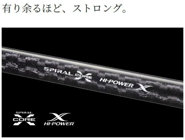 楽天市場】【大型商品（220サイズ）】 【シマノ】22 バンタム 269M 