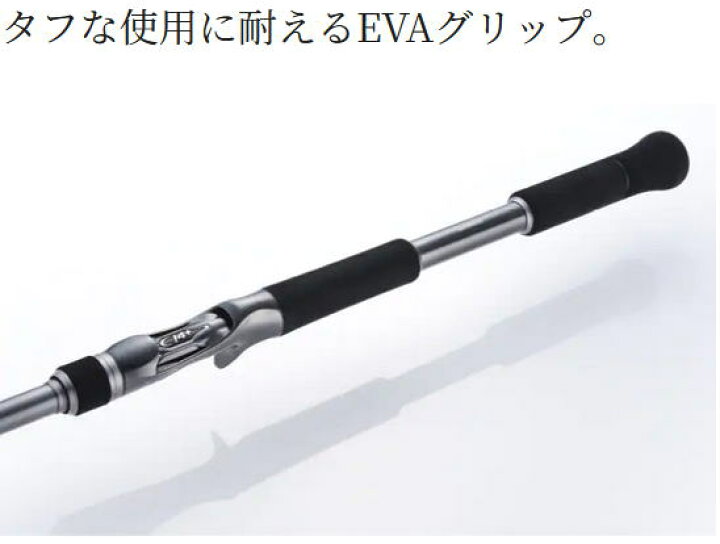 楽天市場】【大型商品（220サイズ）】 【シマノ】22 バンタム 269M 