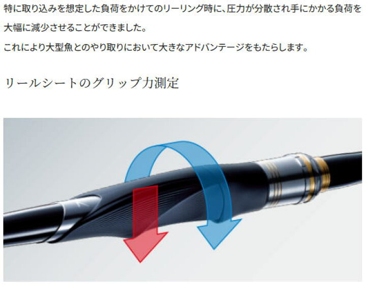 シマノ アドバンス イソ 1号530 (ロッド・釣竿) 価格比較 - 価格.com 