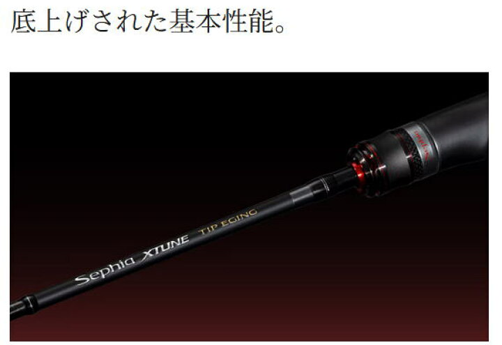 楽天市場】【シマノ】2024セフィア エクスチューン ティップエギング 