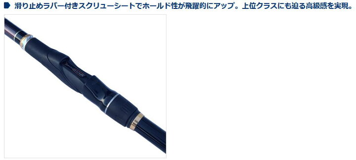 楽天市場】【宇崎日新・ニッシン】イングラム ISO V2 1.75号-530 