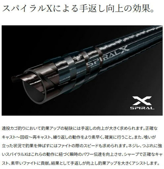 楽天市場】【シマノ】 22 磯 遠投 AX 4-520 【4969363260055】 : 水谷 