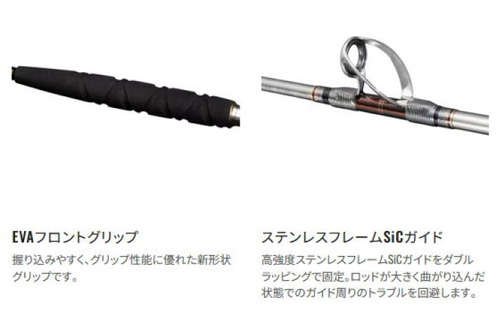 楽天市場】【大型商品（180サイズ）】 【シマノ】22 バンディットBG 