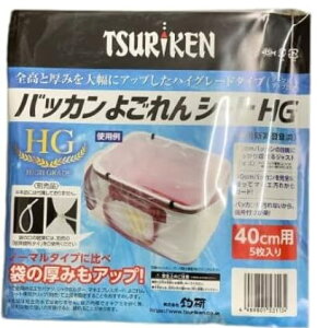 yތzobJ悲V[gHGKiF5 40cmpy4989801531134z