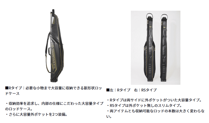 楽天市場】【大型商品（220サイズ）】【ダイワ】トーナメントロッド