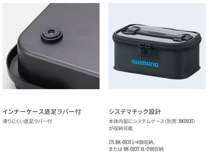 楽天市場】【シマノ】リミテッドプロ タックルバッグ品番：BK-131T 