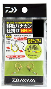 yzy_CzړniJd| NH-HiԁFNH6.0Hy4960652977180z