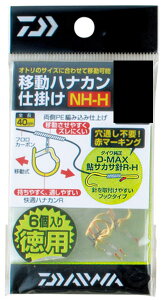 yzy_CzړniJd| NH-HiԁFNH6.5Hipjy4960652977234z
