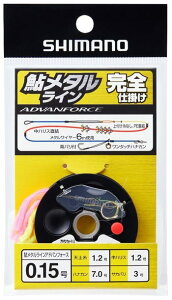 【鮎】【シマノ】アドバンフォース完全仕掛け品番:PJ-AJ1W号数:0.15中ハリス:1.2号【4969363857613】