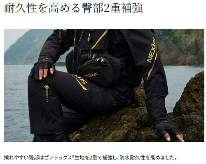 シマノ ネクサス レインスーツ ゴアテックス レッド RBー113V XL 楽天 