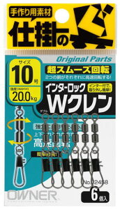 �y�I�[�i�[�z�i�ԁF72458�C���^�[���b�NW�N�����T�C�Y�F14���y4953873266454�z