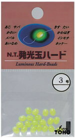 【東邦産業】発光玉ハードカラー：グリーンサイズ：0号【4996624010203】