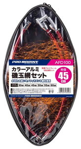 yv}zAFD100 J[A~ʖԃZbgJ[Fu[EbhTCYF45cmy4997223430423z