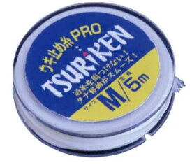 【釣研】ウキ止め糸PRO規格：S【4989801608164】