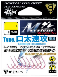 y܂z67-479A1 MVXe ^Cv UTCYF7y4534910715472z