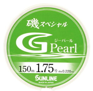 �y�T�����C���z��X�y�V���� G Pearl�J���[�F�C�G���[�O���[�� 170cm�{�I�����W���b�h 30cm�����F2.5���ʁF150m�y4968813542659�z