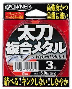 yI[i[ziԁF66103^F2ʁF5my4953873157967z