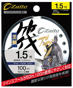 �y�I�[�i�[�z�i �ԁF66064 �U�C�g�E�������荆���F1���ʁF100m���i50m×2�j�y4953873138126�z