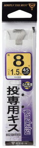 【がまかつ】11-278糸付 45cm 投専用キス (白)サイズ:7-1号【4549018298505】