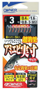 �y�I�[�i�[�z�i �ԁF33653�A�~�G�r�����T�r�L�s���N�M�W�����F6�n���X�����F1���������F2�y4953873268687�z