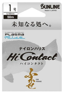 �y�T�����C���z�n�C�R���^�N�g�J���[�F�N���A�����F2���ʁF50m�y4968813541317�z