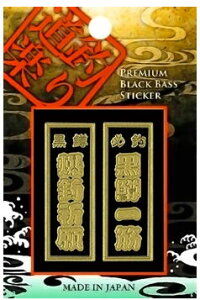 GV[uނ蓹y/ЎDvJ[FЎDijy4511546038007z