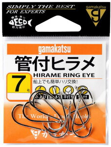 【がまかつ】66-312管付 ヒラメ (白) サイズ:8号【4549018351934】