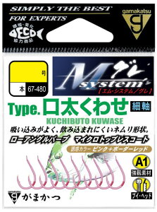 y܂z67-480A1 MVXe ^Cv 킹 TCYF6y4534910715410z