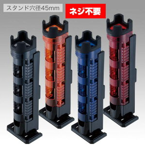 �yMEIHO�z���b�h�X�^���h BM-300 Light�J���[�F�N���A�u���b�N×�u���b�N�y4963189913942�z