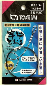 �y�g�����쏊�z�ƒ��Ƃ���N�i��0.3�E�P�[�X�Ȃ��j�y4982565030042�z