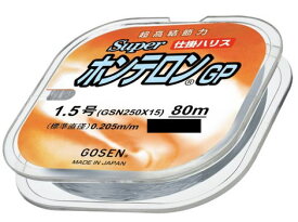 【ゴーセン】スーパーホンテロン(R)GP 80mカラー ： ミスト号数：4【4906365212545】