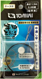 �y�g�����쏊�z�ƒ��Ƃ���N �i��0.4�E�P�[�X�t���j�y4982565030073�z