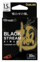 楽天市場】ブラックストリーム 3号の通販