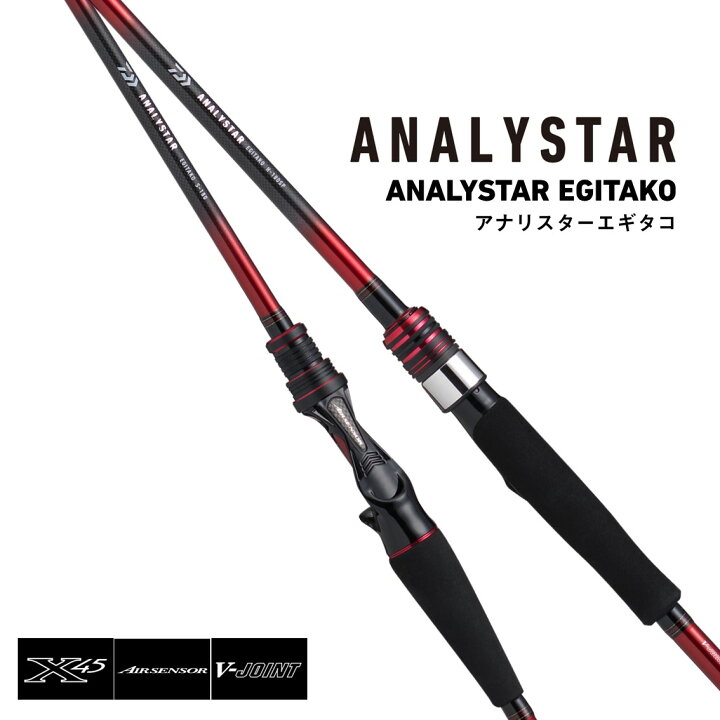 楽天市場】【ダイワ】26 アナリスターエギタコ H-180SP・J 