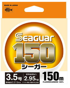 �ySeaguar�z�V�[�K�[150�����F6���ʁF150m�y4562398220850�z