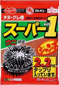【マルキュー】スーパー1 ジャンボ 【4905789014650】