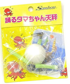【船匠】踊るタマチャン天秤カラー：ホワイト【4996578569758】