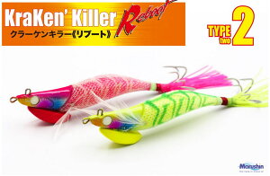 �y�}���V������zKraken�fKiller���u�[�gType2 Y&P 3.5��35g�y4535090166757�z
