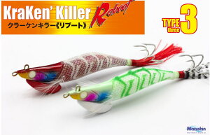 �y�}���V������zKraken�fKiller���u�[�gType3 W&R 3.5��35g�y4535090166771�z
