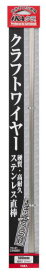 【カツイチ】YC-31IKAクラ クラフトワイヤー 1.4mm【4989540410561】