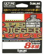 【サンライン】ソルティメイト　PEジガーULT 8本組300mLB：10参考号柄：0.6【4968813532896】