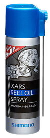【シマノ】ザルス リールオイルスプレー品番：SP-015L【4969363724625】
