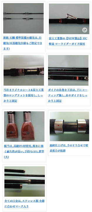 楽天市場】【大型商品（220サイズ）】【Rod.Com】（ロッドコム） 新鋭