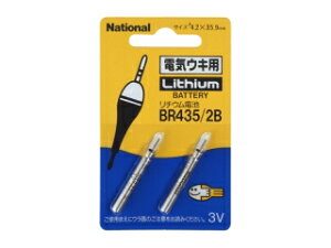 yiViz`Edr BR435/2By4902704242396z