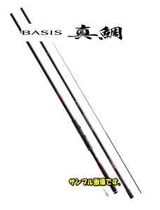 ロッド Basis 釣竿 シマノの人気商品 通販 価格比較 価格 Com ロッド Basis 釣竿 シマノの人気商品 通販 価格比較 価格 Com