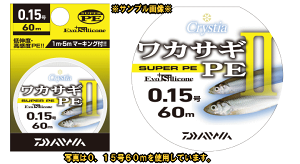 y_Czy2013zNXeBA JTM PEII@30m