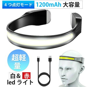 �w�b�h���C�g �� �� �o�R ��d�p�w�b�h���C�g �h�o �L�����v SOS�_��1200mAh��e�ʃo�b�e���[ led���C�g led�w�b LED �[�d�� �h
