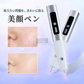 15段階レベル 携帯便利 家庭用 自宅 男女兼用 USB充電式 持ちやすい