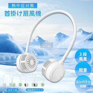 ����3�i�K���� Type-C�[�d�� USB�t�@�� ���y�� ���^ ������ �É� �y�� �܂��� 360°���R���߉� �n���f�B�t�@�� �R���p�N�g